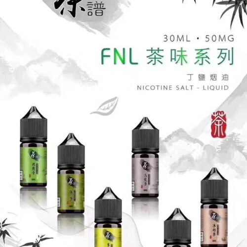 茶譜30ml