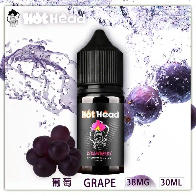 Hot Head 暴脾氣煙油30ml/38mg原裝進口|限時買五送一:圖片 7