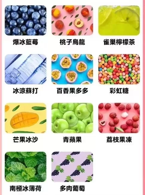 HUYA BAR PLUS 一次性電子煙|4500口大容量拋棄式奶茶杯|台灣電子煙批發現貨:圖片 5