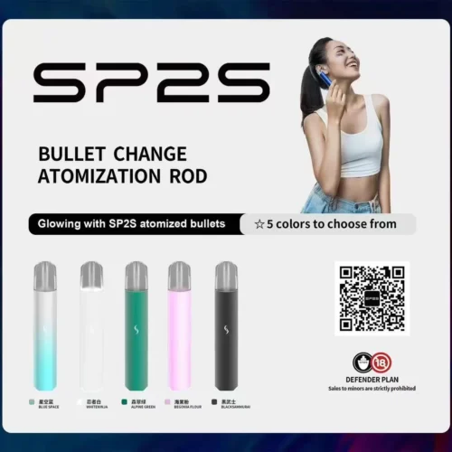 SP2S PRO思博瑞主機｜一代升級版霧化桿・通用一代煙彈・台灣現貨