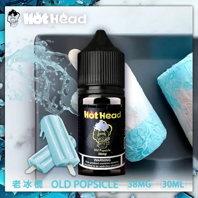 Hot Head 暴脾氣煙油30ml/38mg原裝進口|限時買五送一:圖片 3