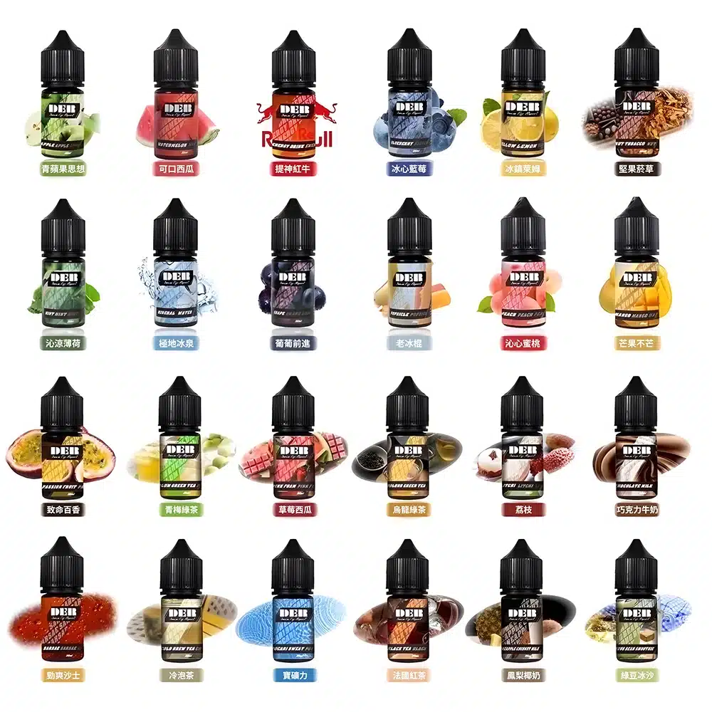 DER 美國原裝進口煙油 30ml|3.5% 配方|涵蓋煙草・果香・冷飲系風味